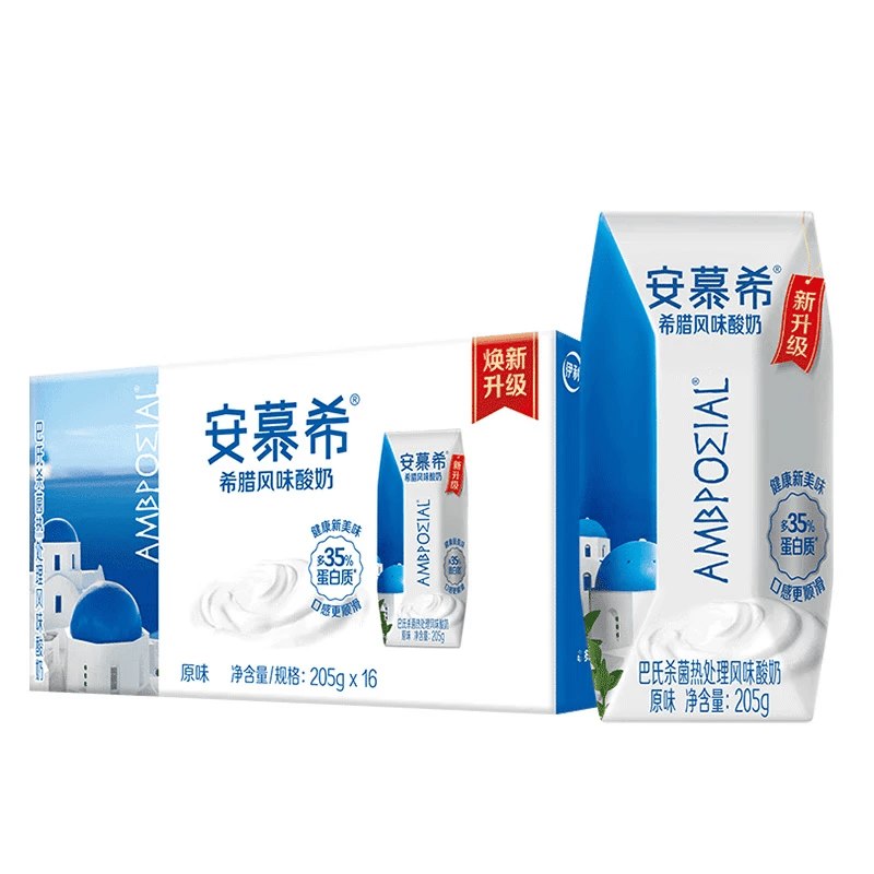 自营安慕希 原味酸奶 205g*16盒折1.96/盒！！买2件仅【63元】这忦别犹豫！口感丝滑 酸.甜浓郁部分地区忦各不成立 下单自测~