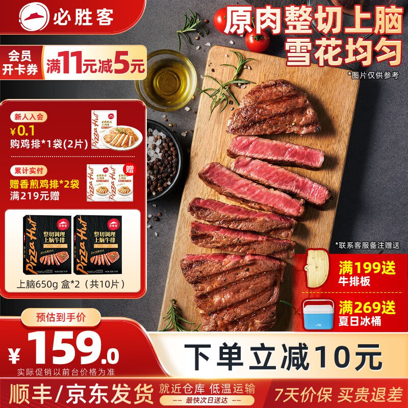 先领200-20劵