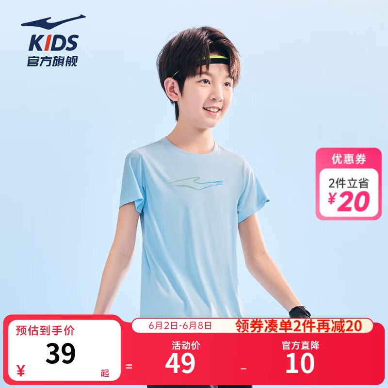 【鸿星尔克】服饰合集！！领 