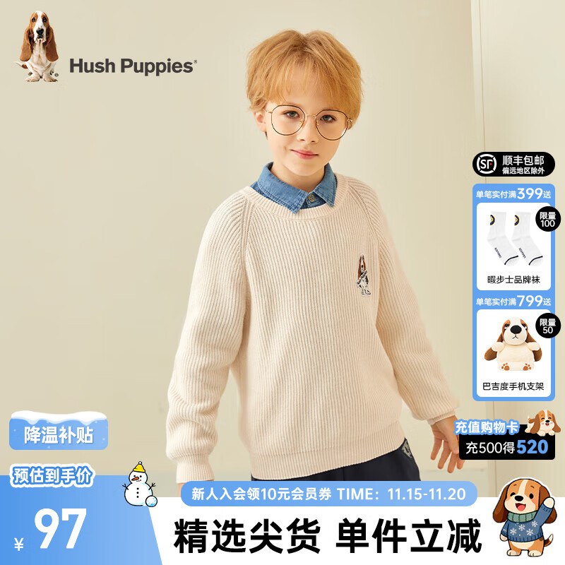 先领2张卷