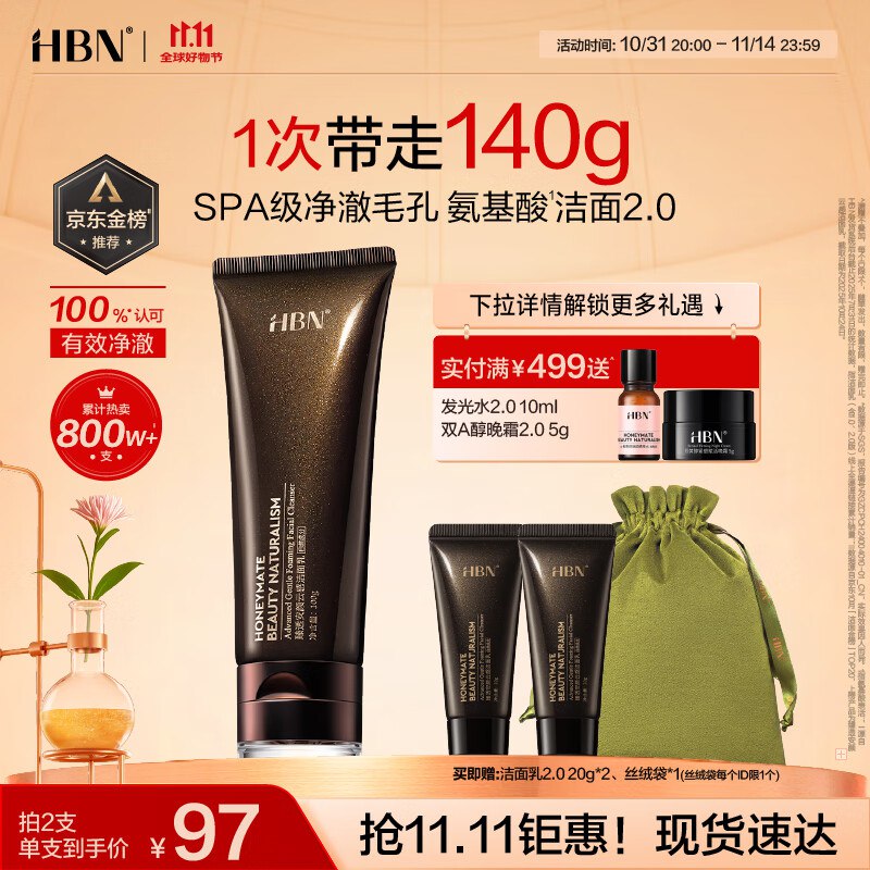 点主会场膨胀 金色300-30卷