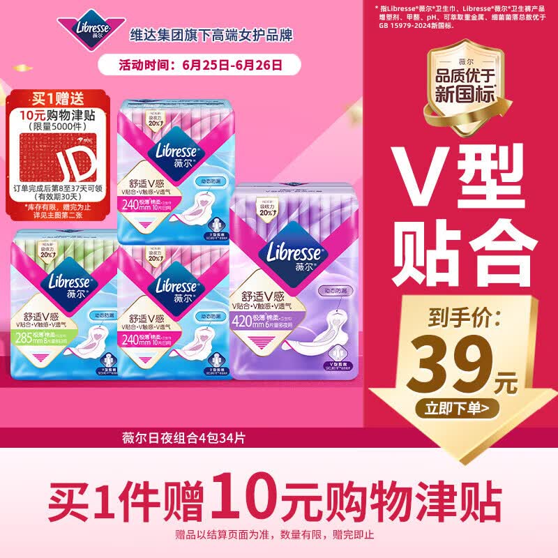200-20黑五卷
