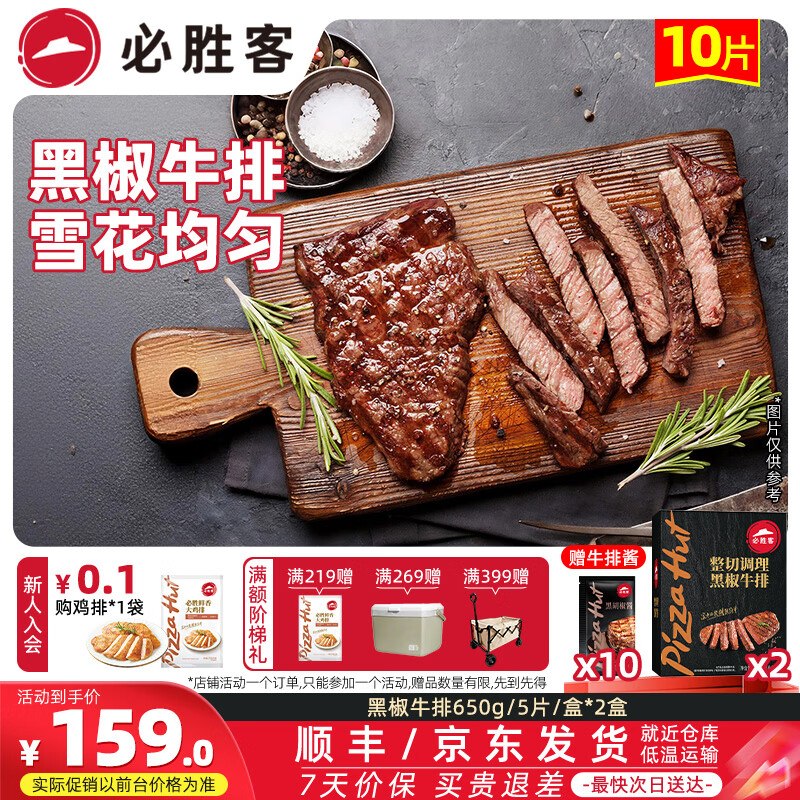 先入会