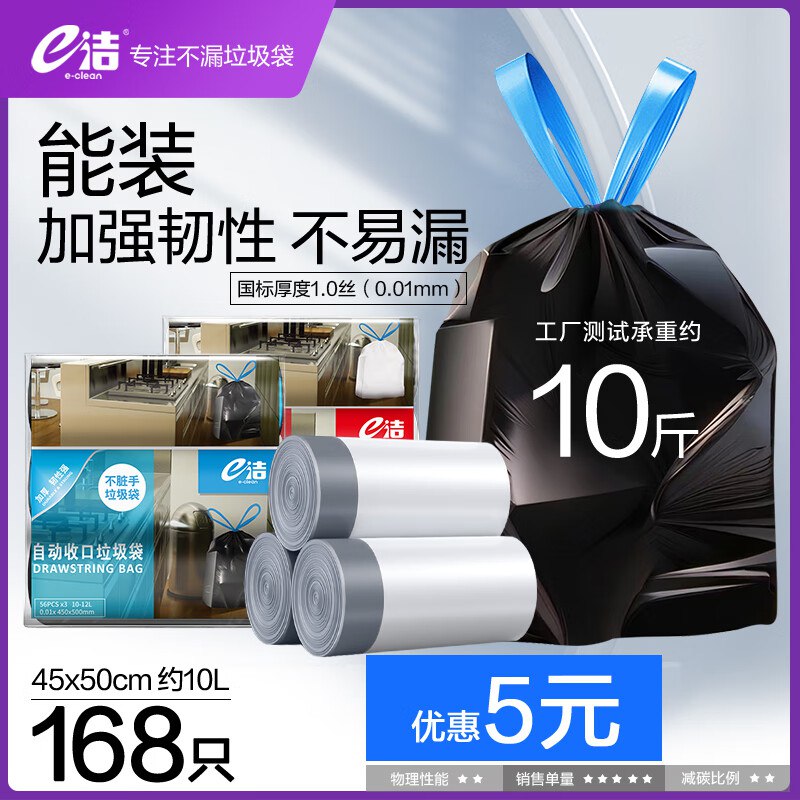 先领29-10卷