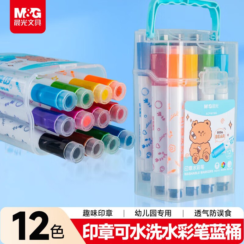 18点3-2文具卷