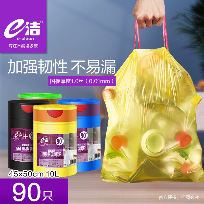 先领29-10卷