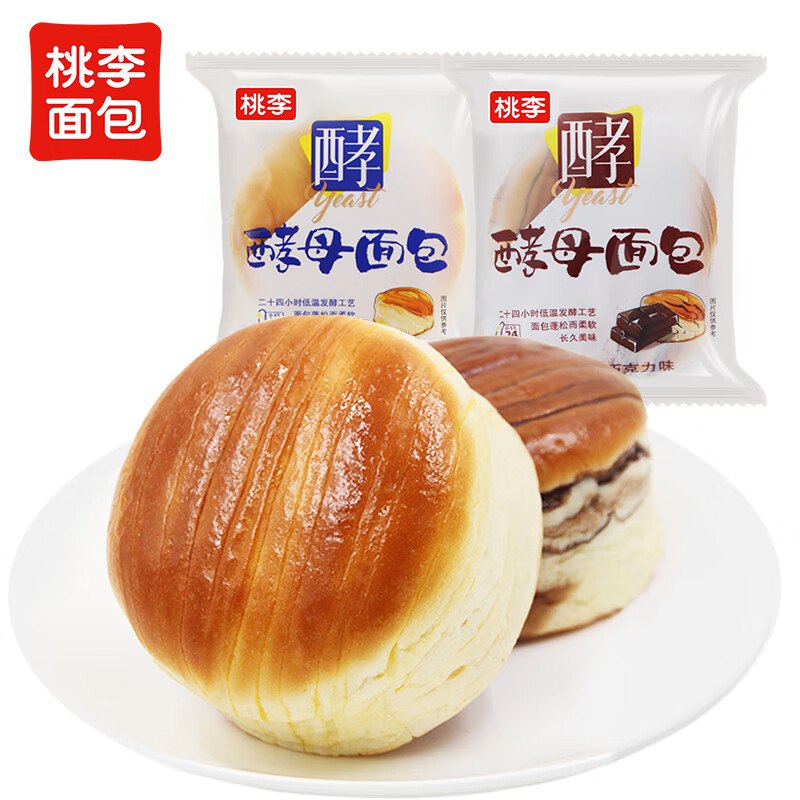 华中地区价桃李酵母面包牛奶蛋羹/巧克力味600g跳转京东app浏览详情页或加购物车砸金蛋如有砸5卷3首单【1.9】
