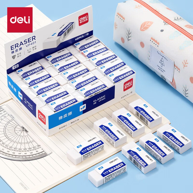 0.1💰得力橡皮擦1块需JD支付💰