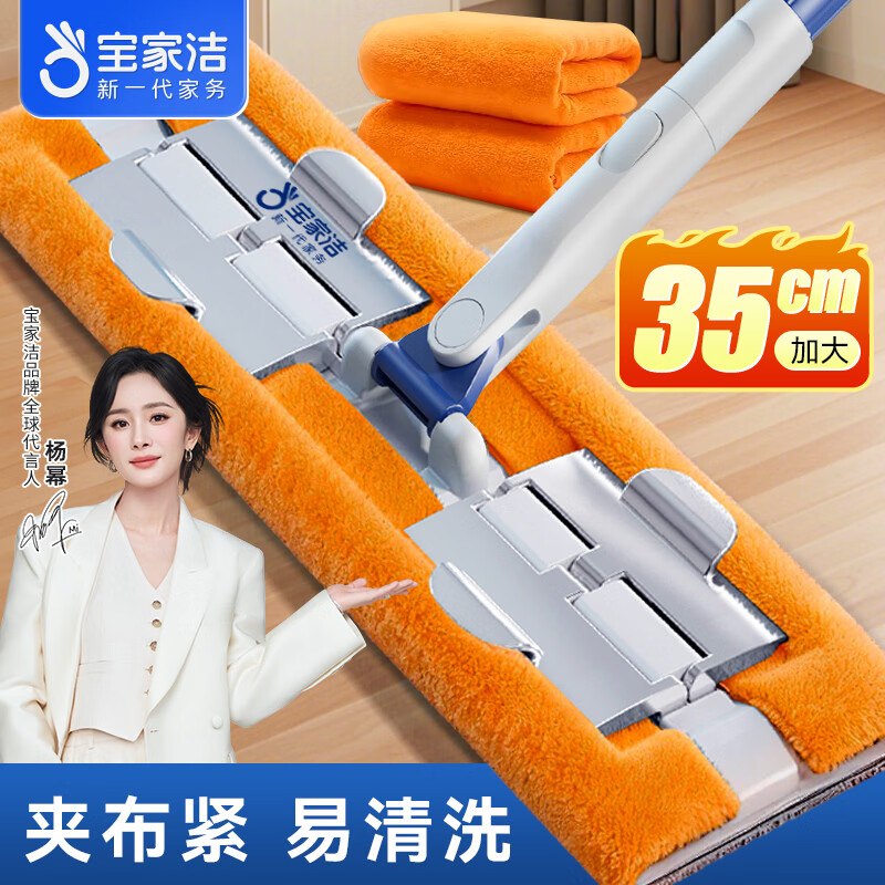 先领29-10卷