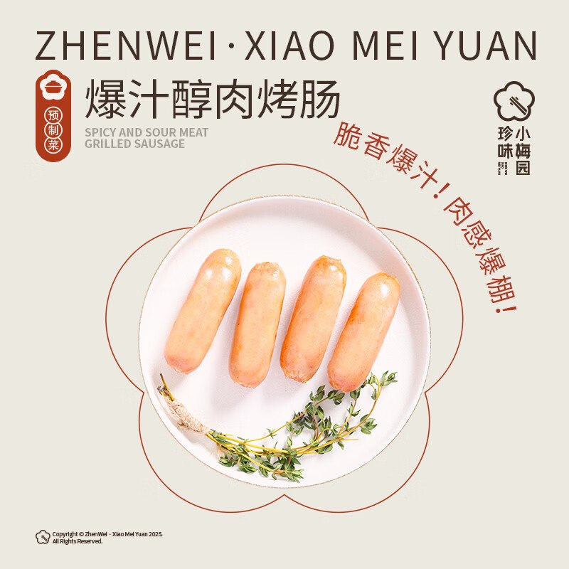 200-20黑五卷