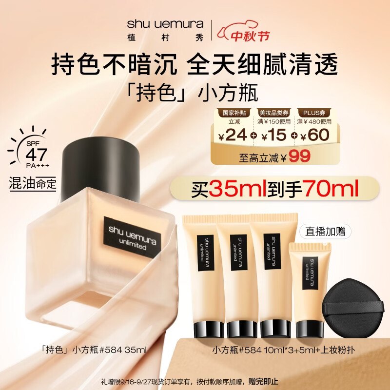长春9.5折消费卷