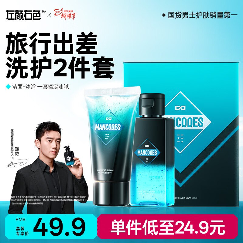 7.38亓