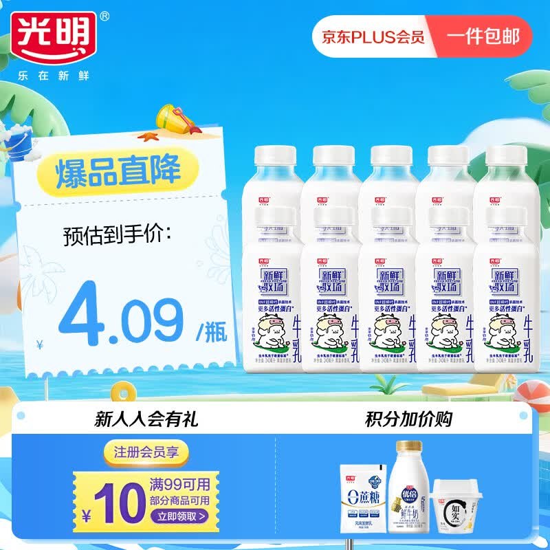 杭州9折消费卷