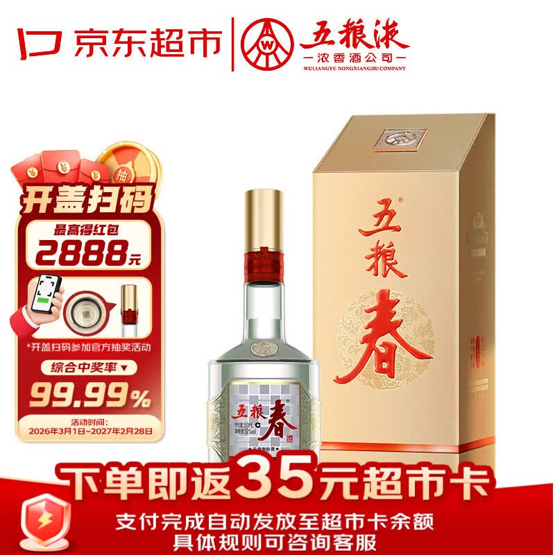 欢畅180-100卷