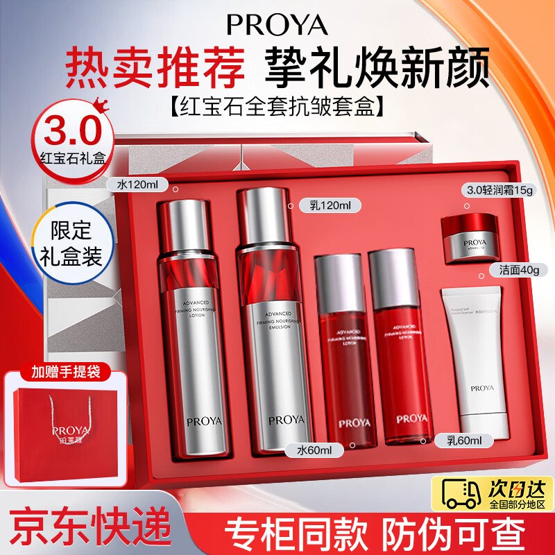 318💰，需要800-80，300-30中兴 问天BE7200Pro+ 双频7200M 家用千兆Mesh无线路由器 WiFi 7 黑色