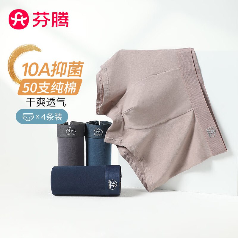 先领29-5补贴卷