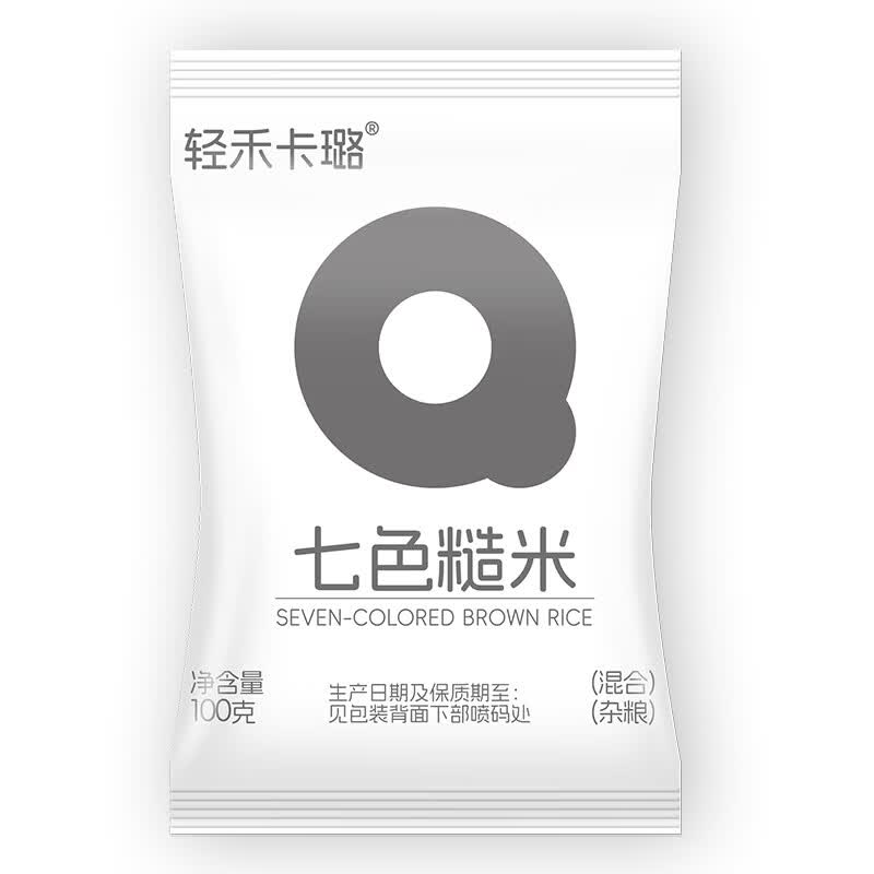 【10点】试用