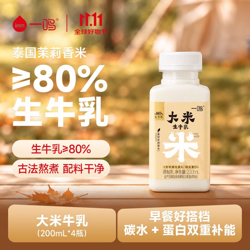 领京红