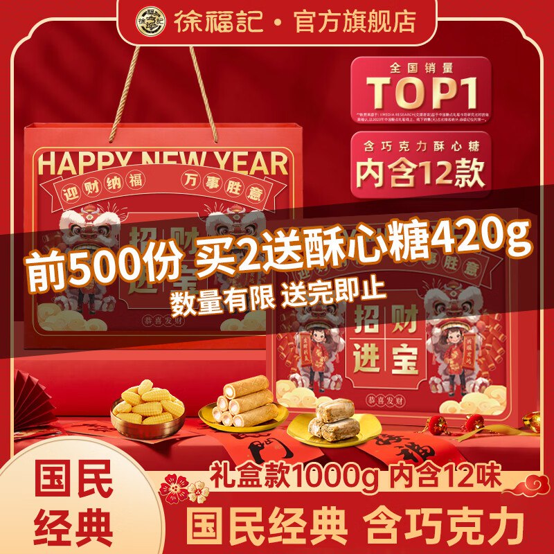 先领150-90补贴卷