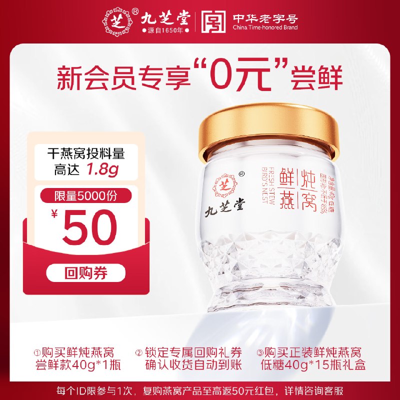 京东省钱卡5.01-5健康卷