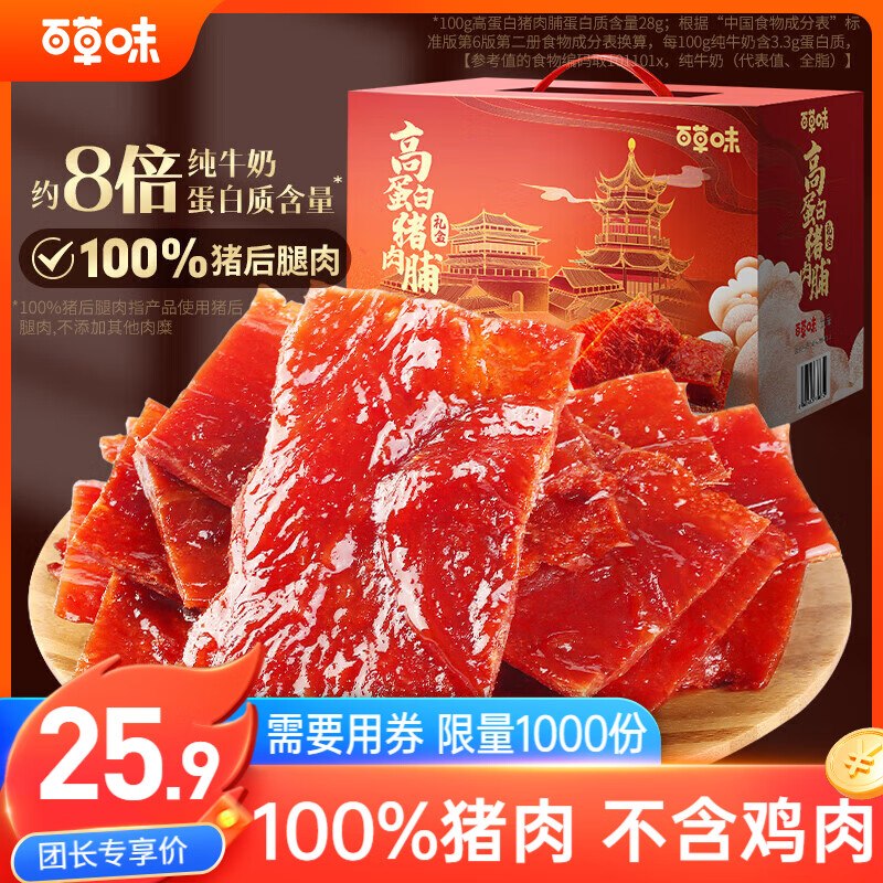 先领优惠卷①