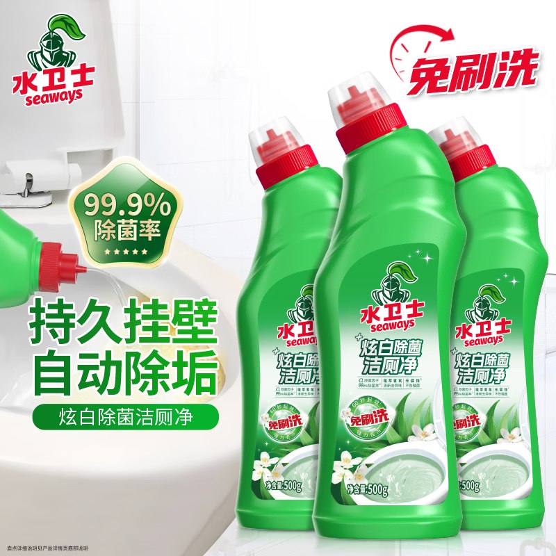 秒杀会场 （翻到产品加购）