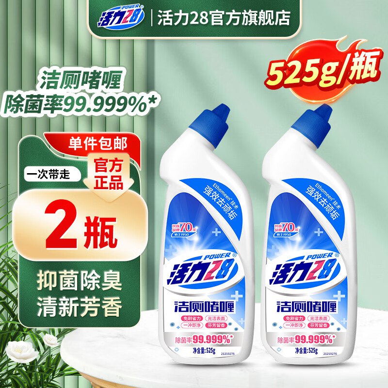 领4.9-4补贴卷