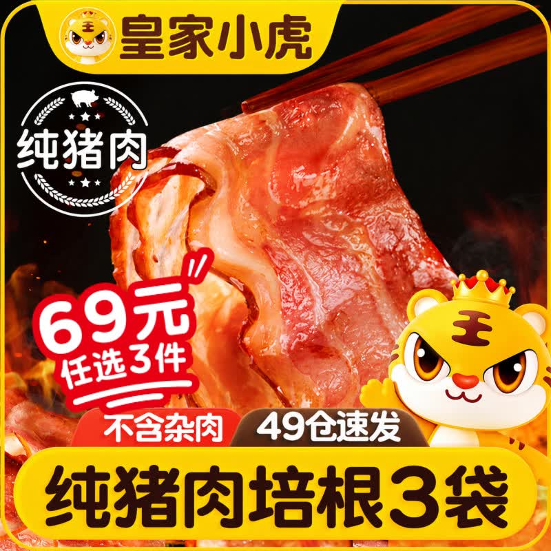 领京红