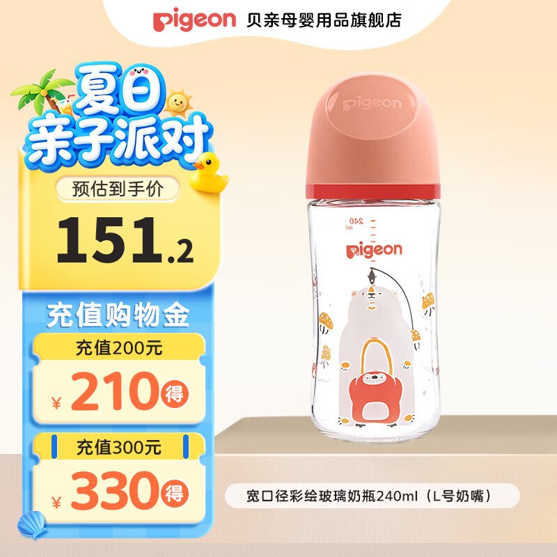 母婴5.1-5卷