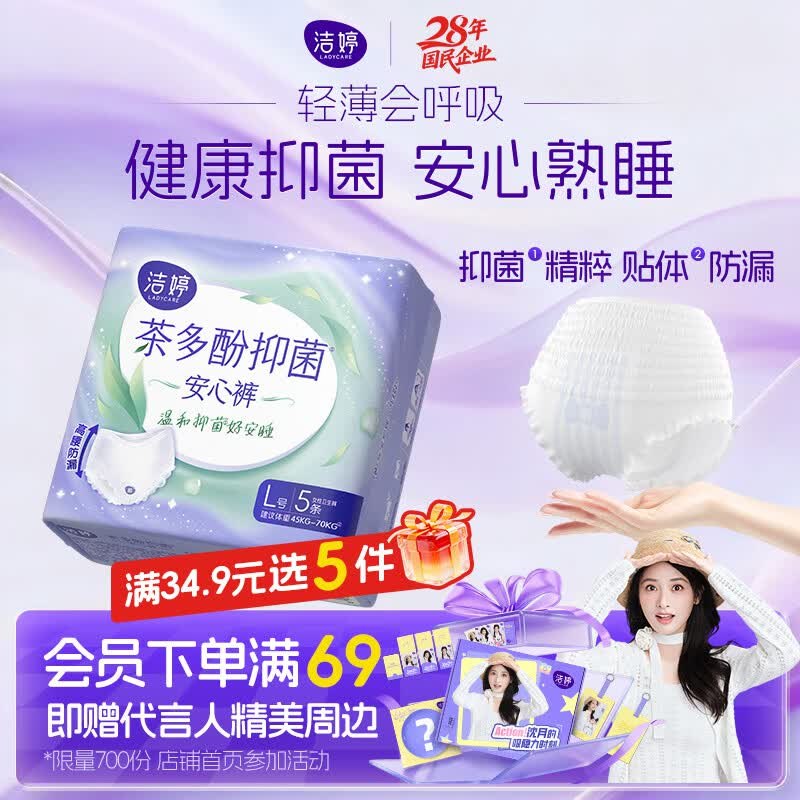 3-2全品卷mp://PhMSVheS6JB5A3h秒杀会场 （翻到产品加购）：