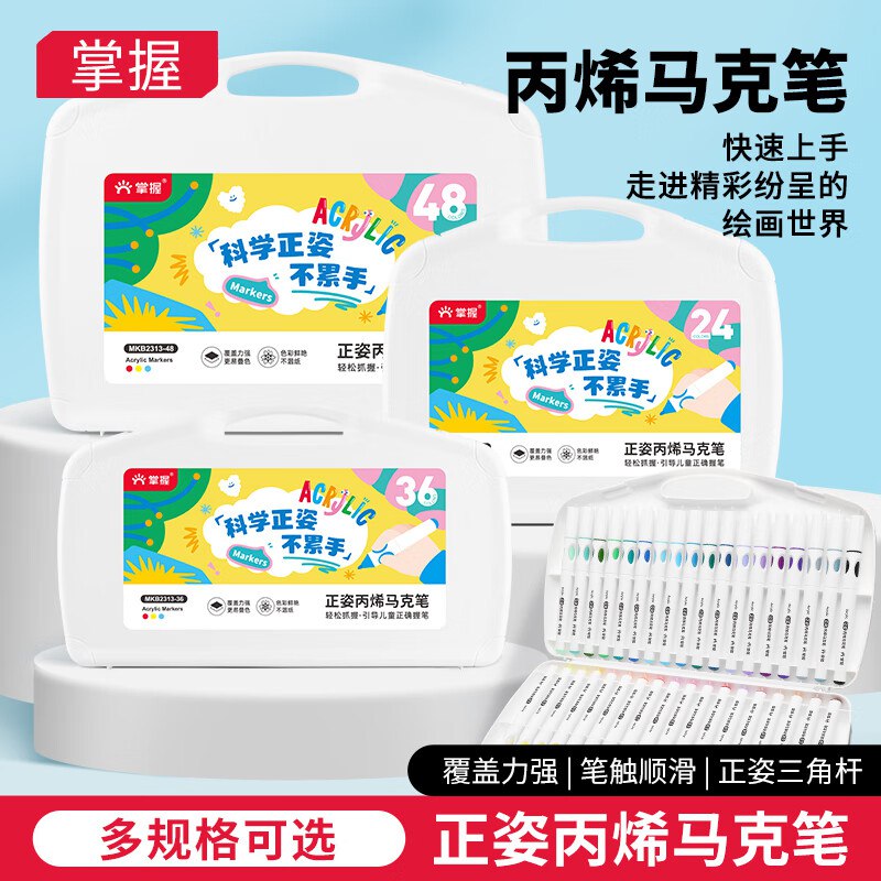 速度~折0.4/支先领16-7卷