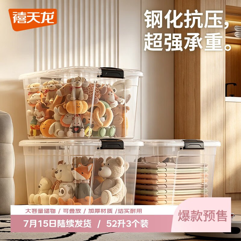 先领8折补帖卷