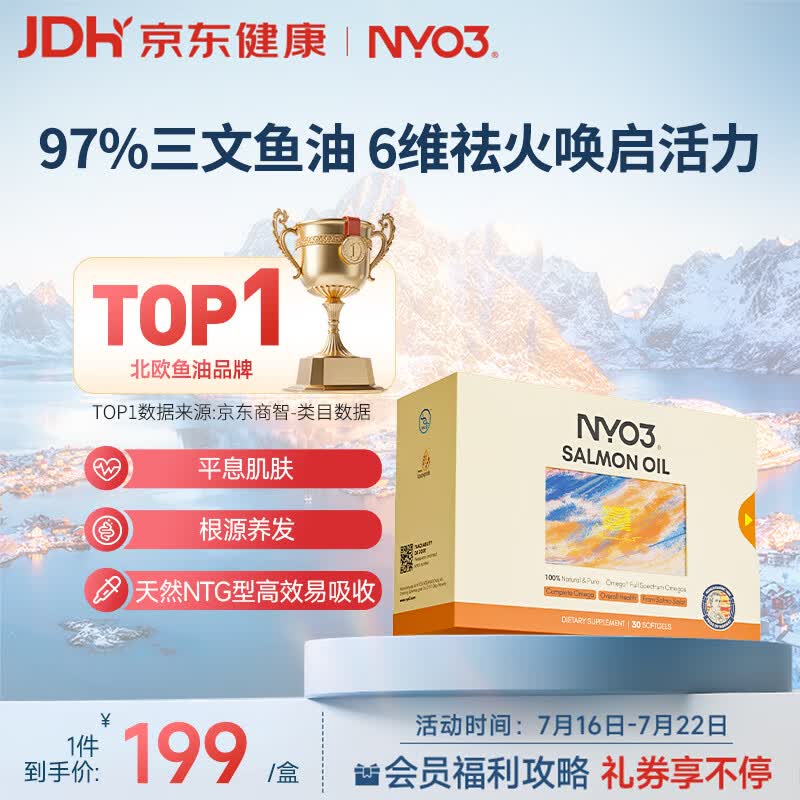 试用如有领健康51-50卷