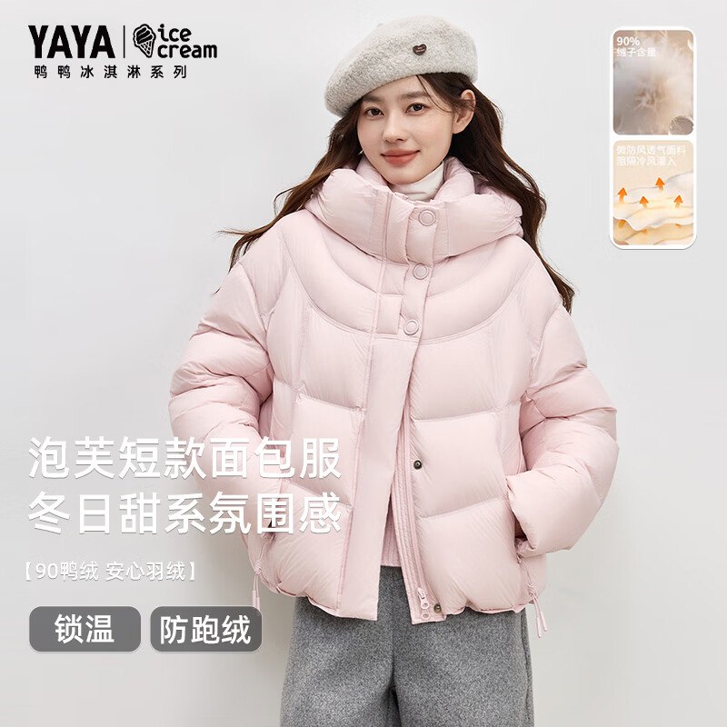 领5折卷