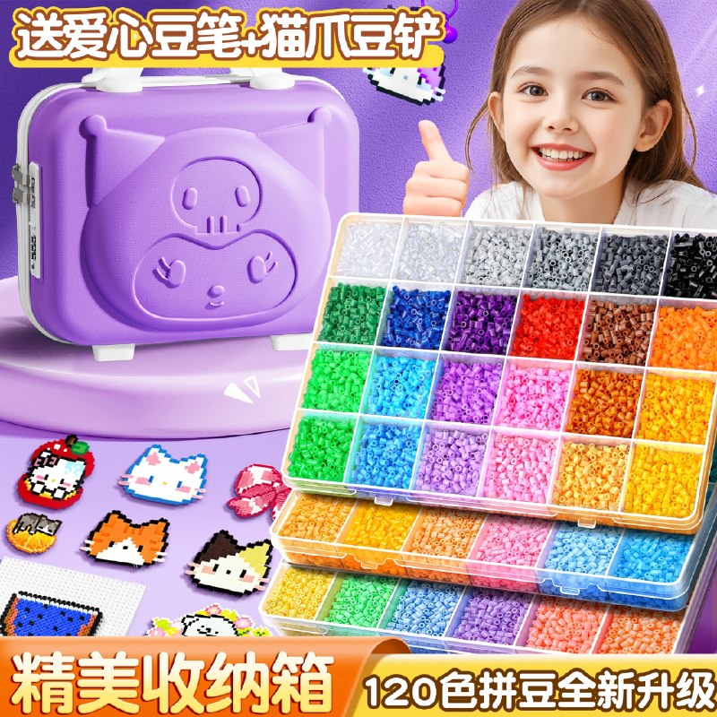 200-20惊喜 紅包