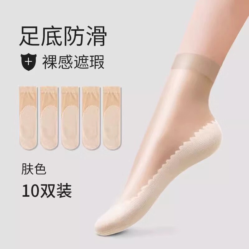 卡拉美拉 女防滑防勾丝中筒丝袜10双