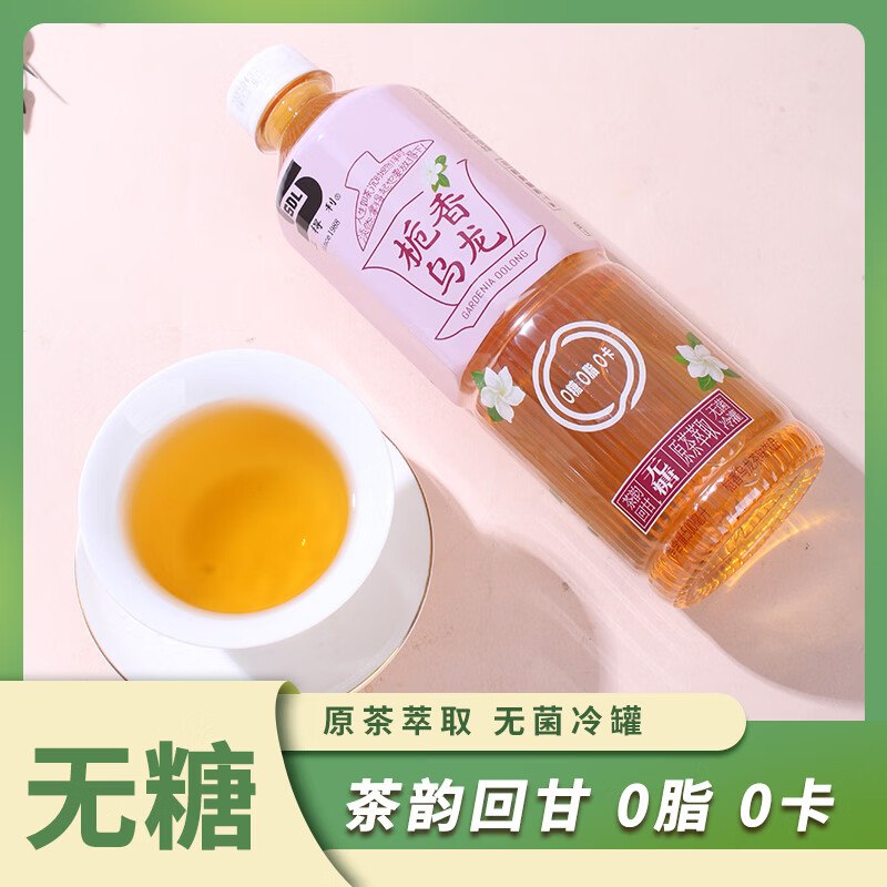 三得利 无糖乌龙茶 500ml*15瓶