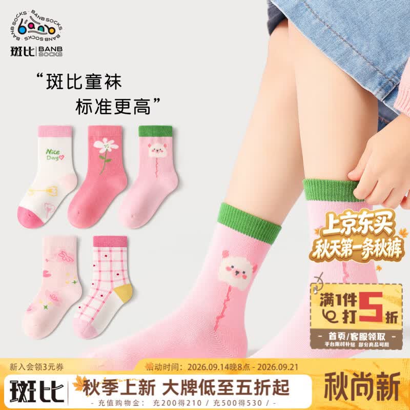 领5折卷