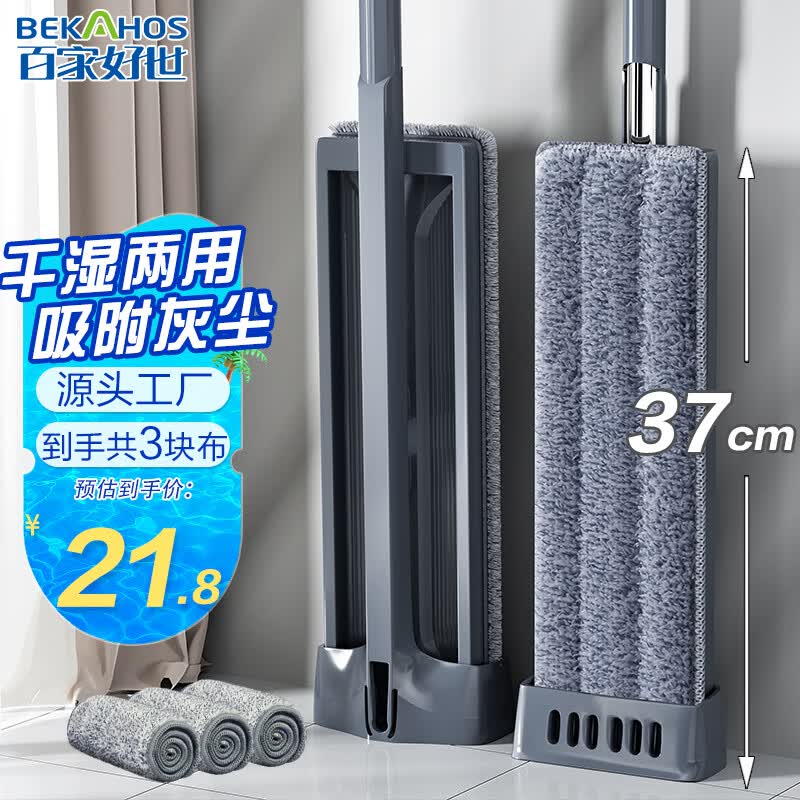 秒杀会场 （翻到产品加购）：