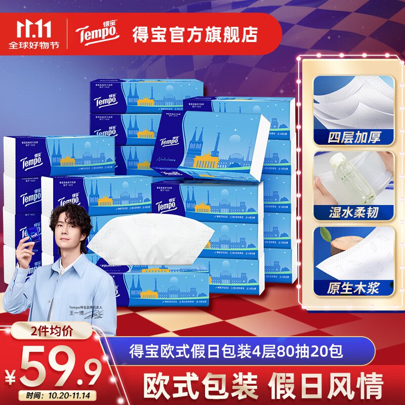 先领159-30卷