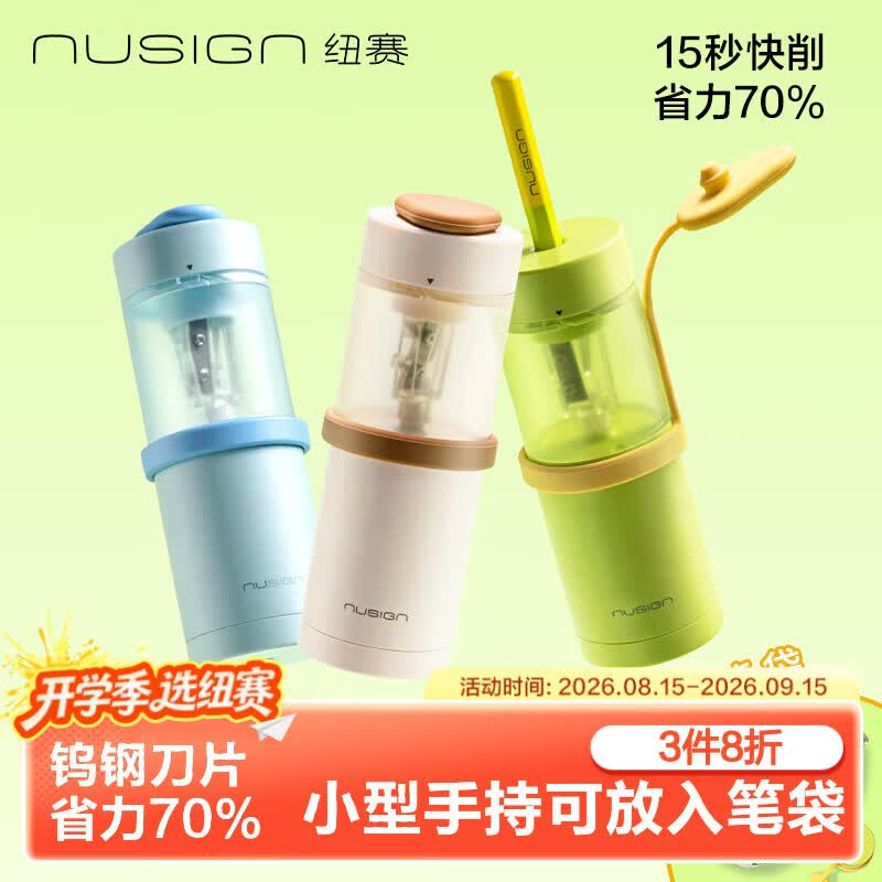 蓝色款还能买①秒杀会场 （直达加购）：