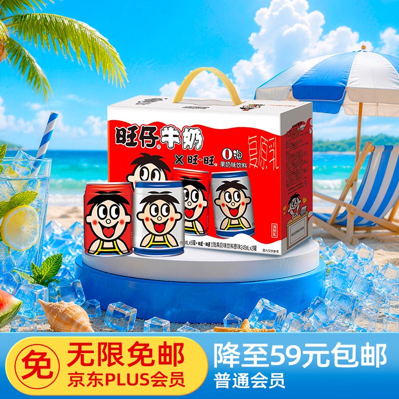 地区价3首单5.76