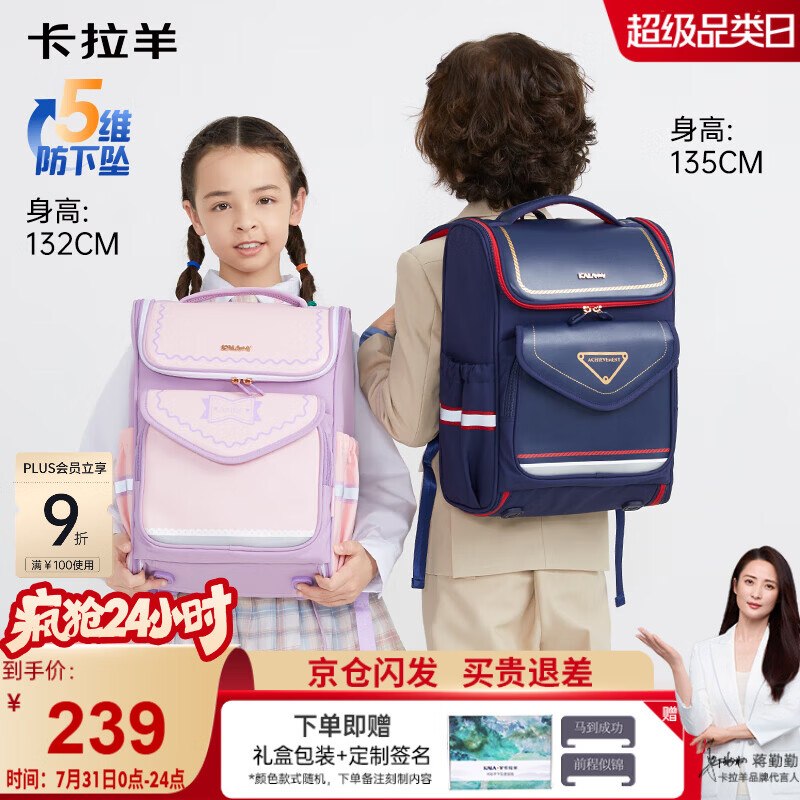Plus领200-25卷