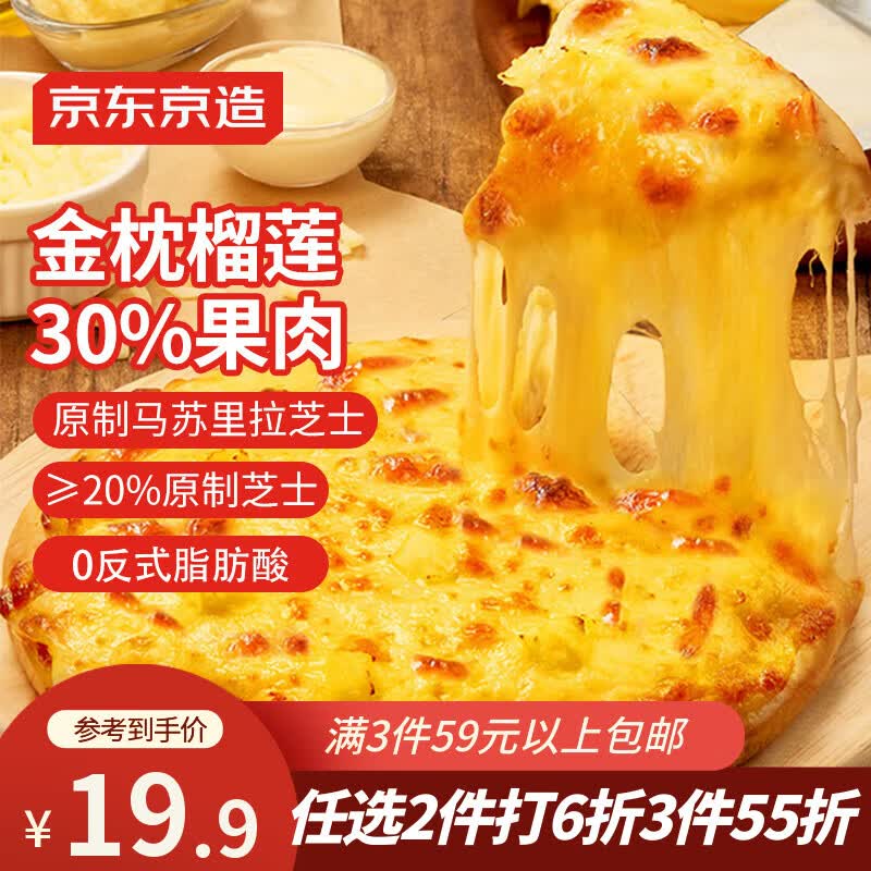 秒杀会场 （直达第一款加购）：