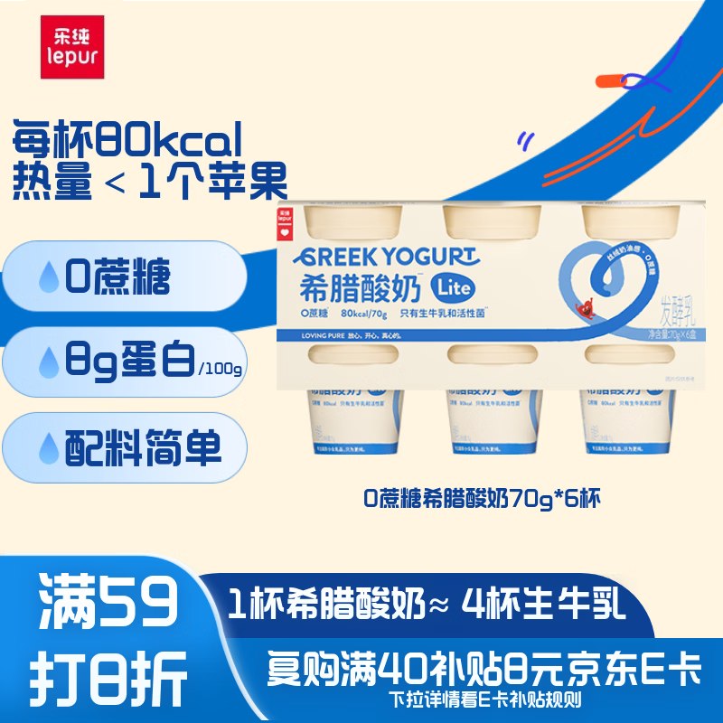 地区价巴南9.5折消费卷