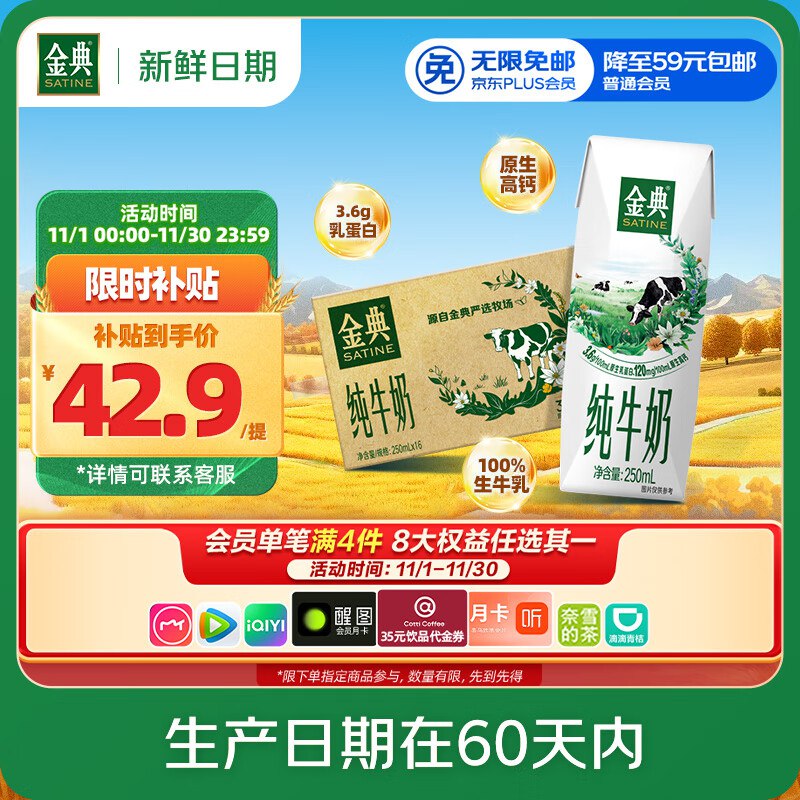 先领80-16补贴卷