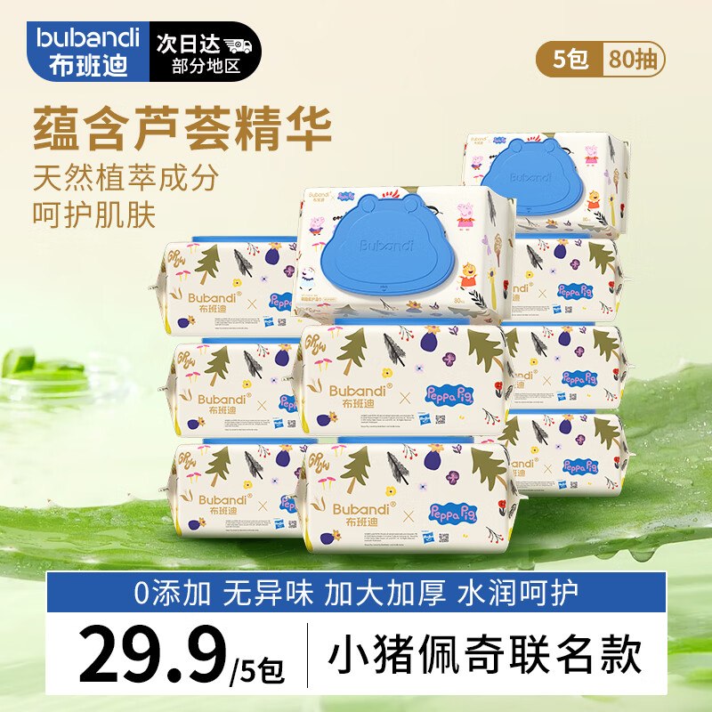 5.1-5母婴卷