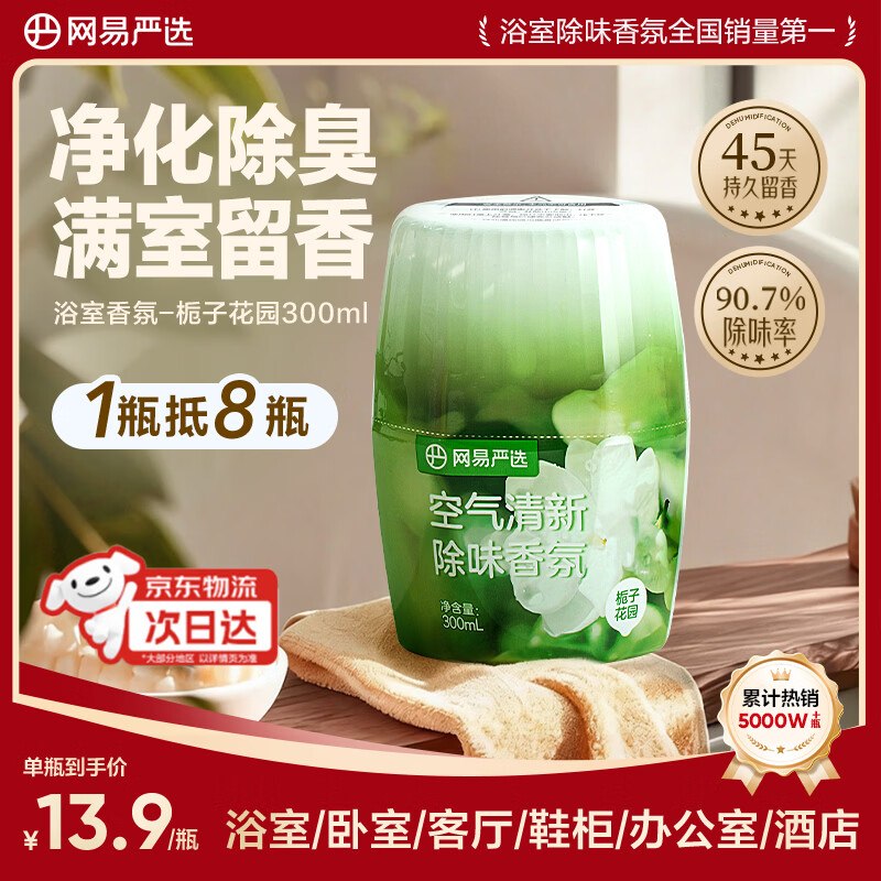 ①秒杀会场 （直达第一个加购）