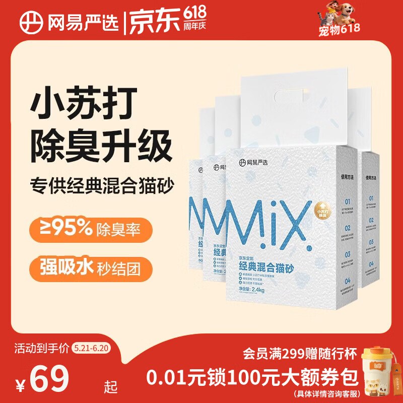 200-20惊喜 紅包