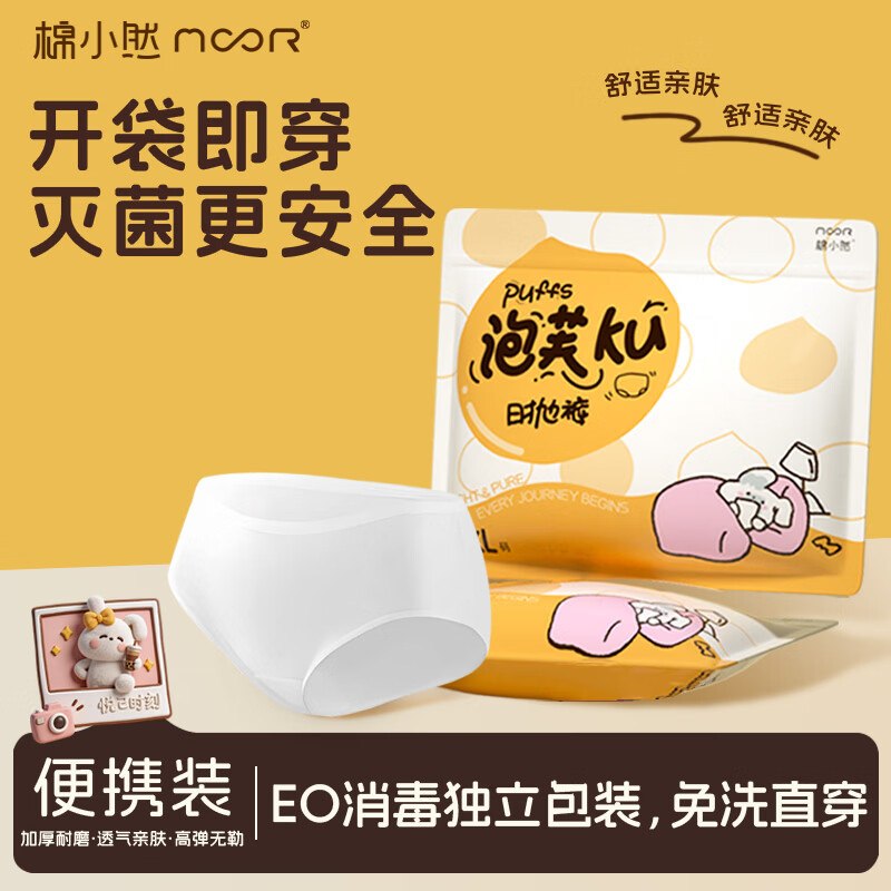领14-8补贴卷